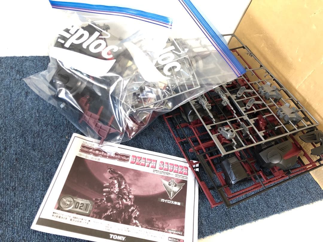 希少 ゾイド デスザウラー ZOIDS 初回限定 ゾイドカード付き - メルカリ