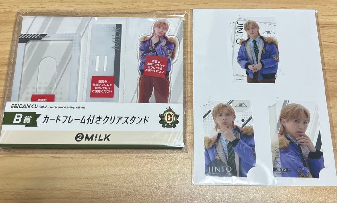 EBiDANくじ 吉田仁人 B賞 E賞 - メルカリ