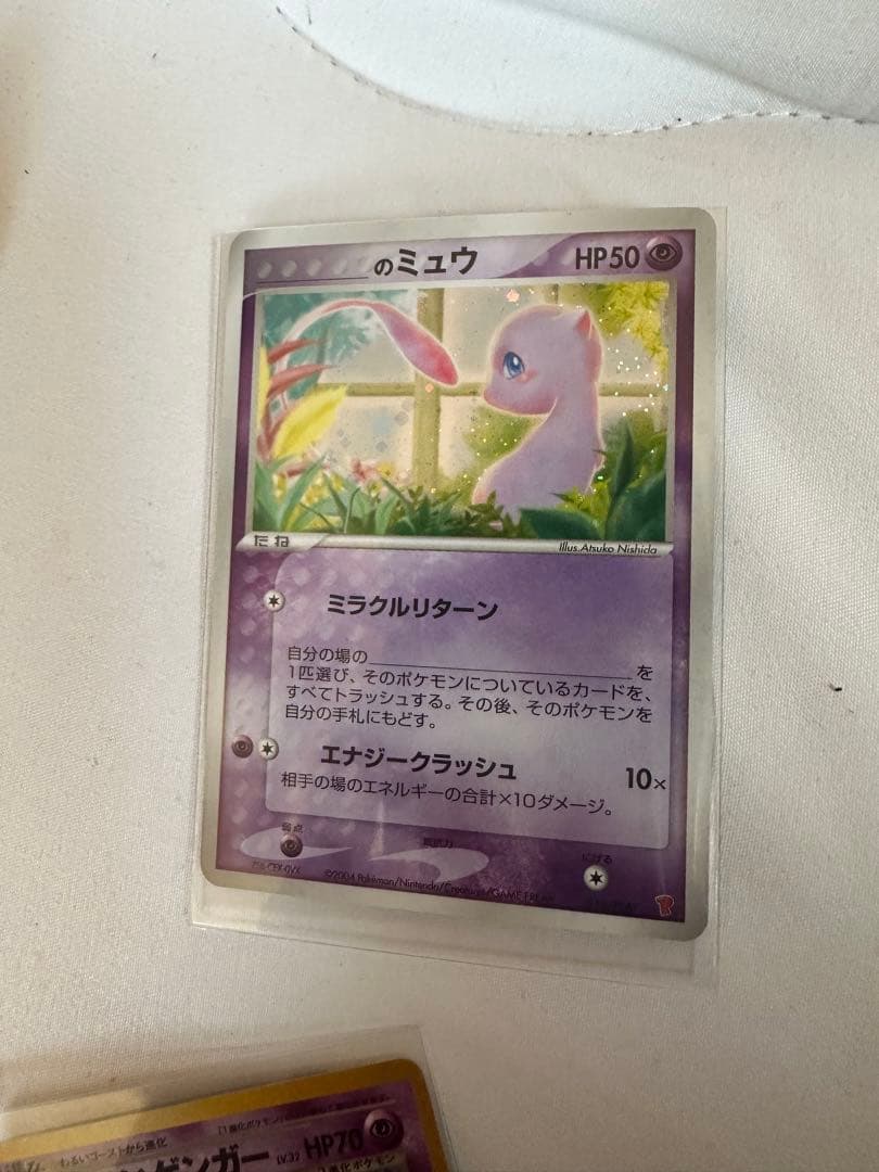 _____のミュウ PROMO ポケモンカードプレイヤーズクラブ PLAY