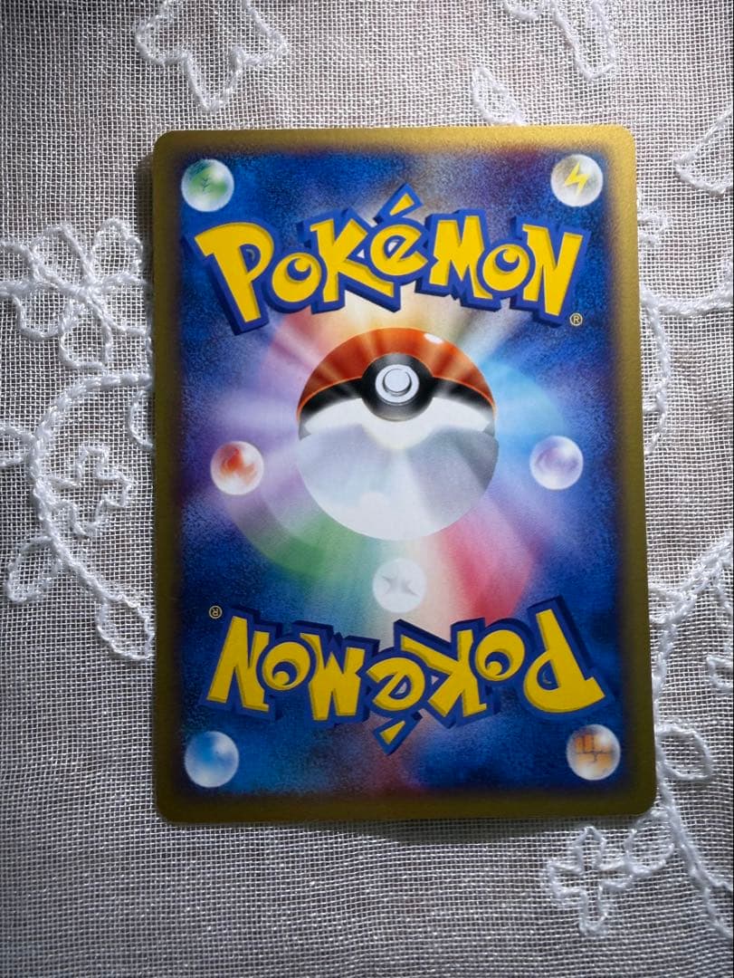 ピカチュウ PROMO P - eプロモカード 038/P