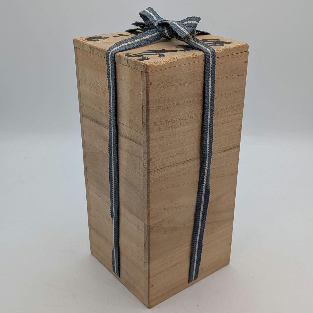 藤本道生 備前焼 窯変耳付花入 共箱共布栞 花器 フラワーベース