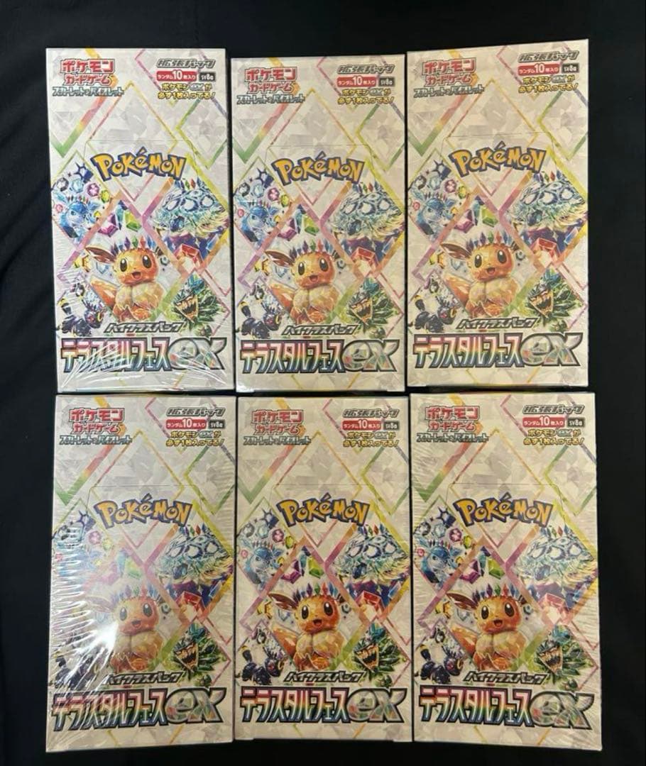 6BOXセット】ポケモンカードテラスタルフェスex シュリンク付き