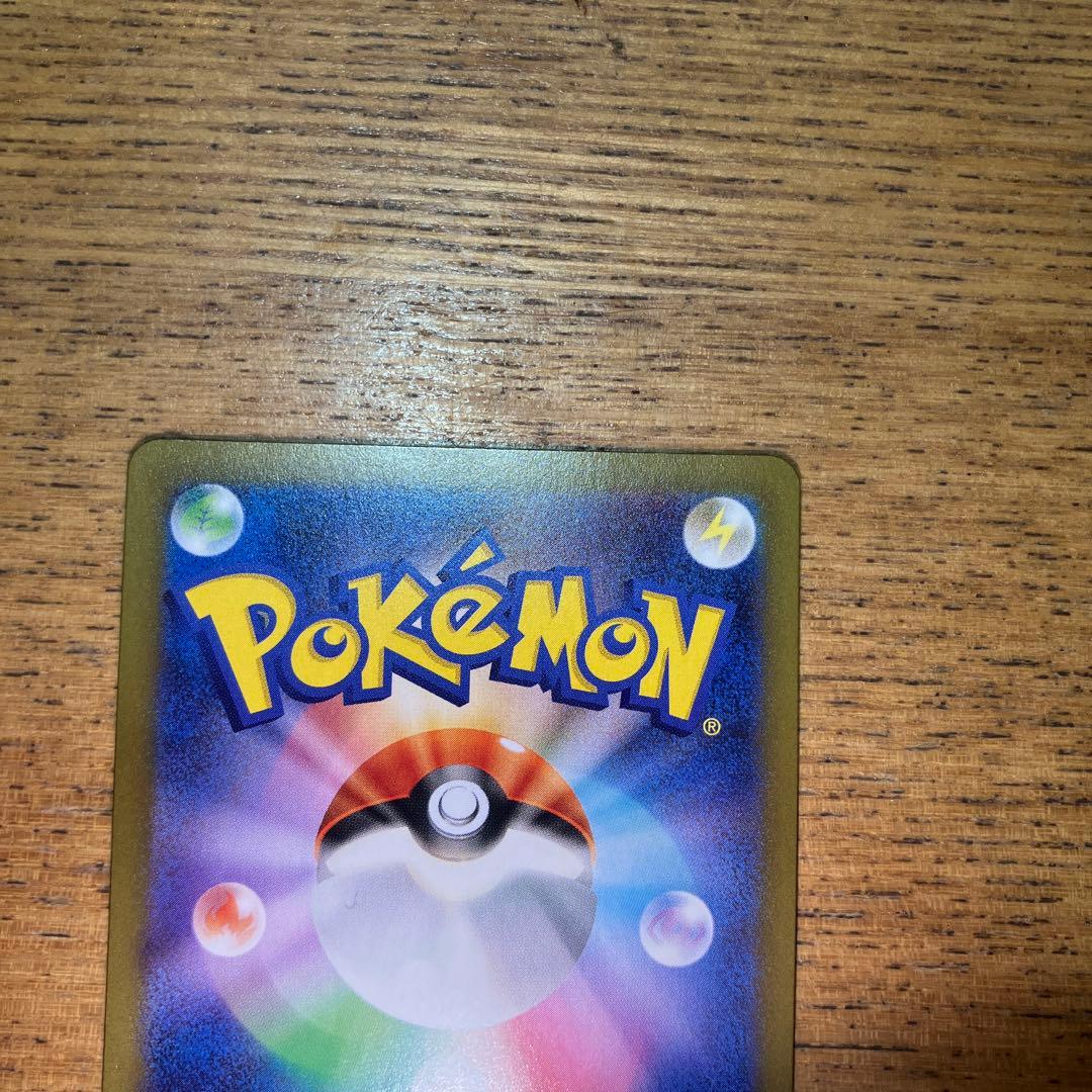 美品ニャース exSA