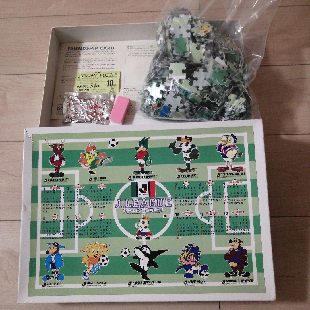 ジグソーパズル Jリーグ 1994 カレンダー - メルカリ