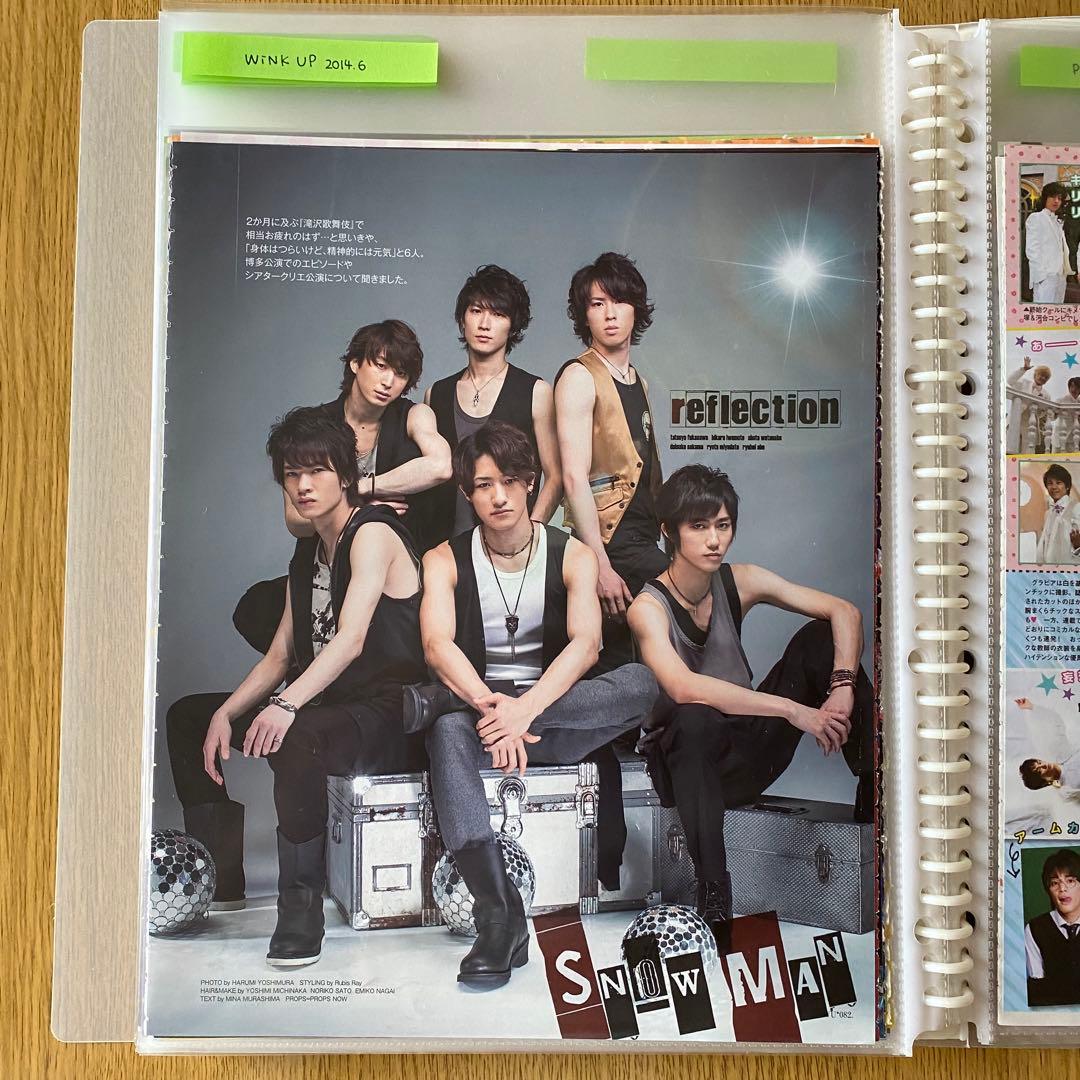  Man 雑誌 切り抜き TV誌 アイドル誌 まとめ売り 大量