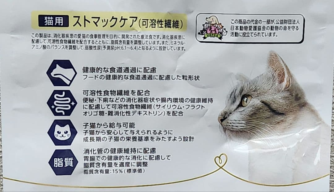 Dr's Care 猫用 ストマックケア（可溶性繊維）1.5kg×2袋