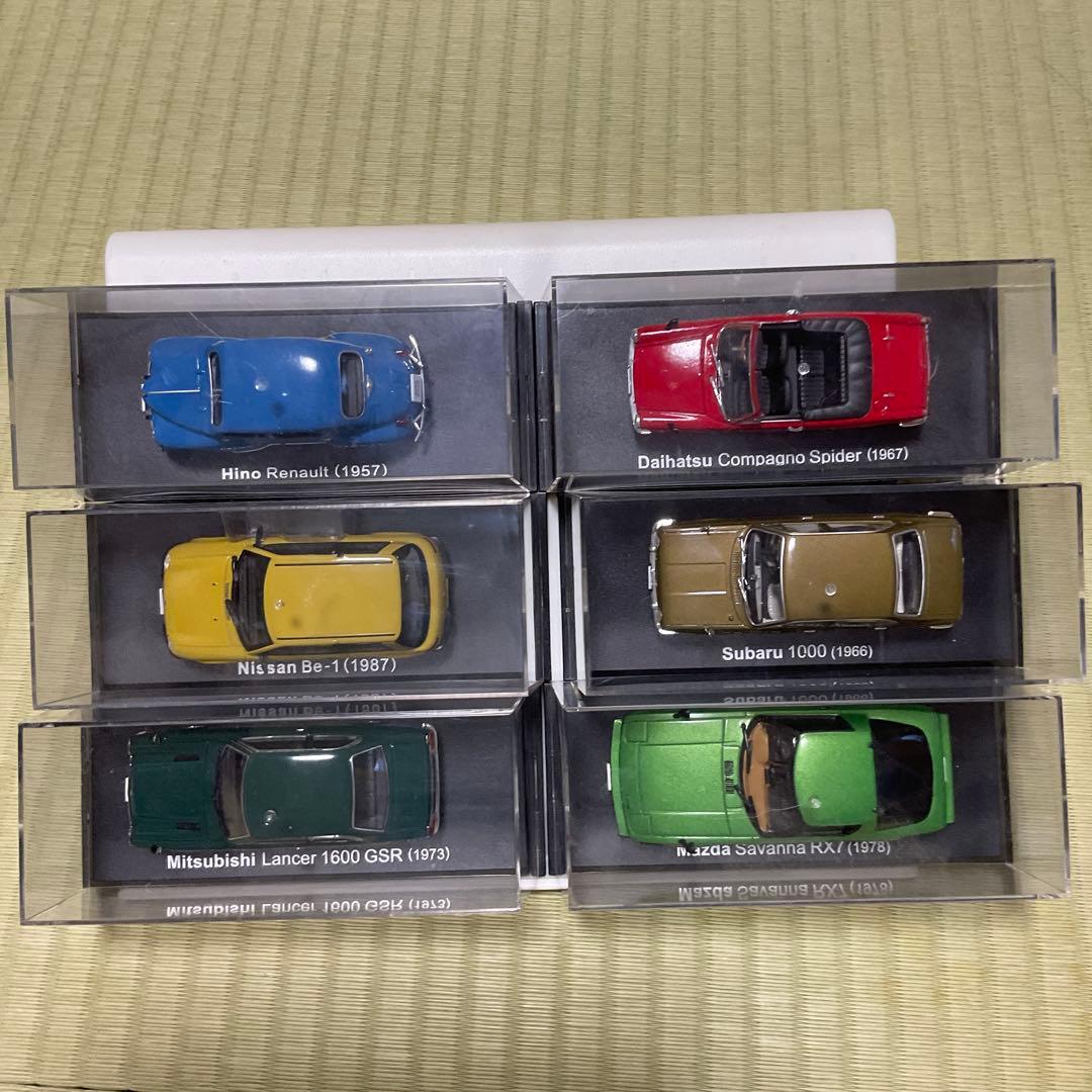 ミニカーコレクション 23台セット アシェット？