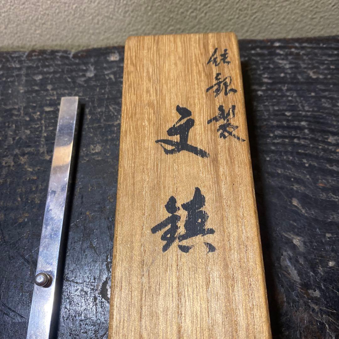 極上品！ カスタムナイフ 福田正孝 ユーティリティ