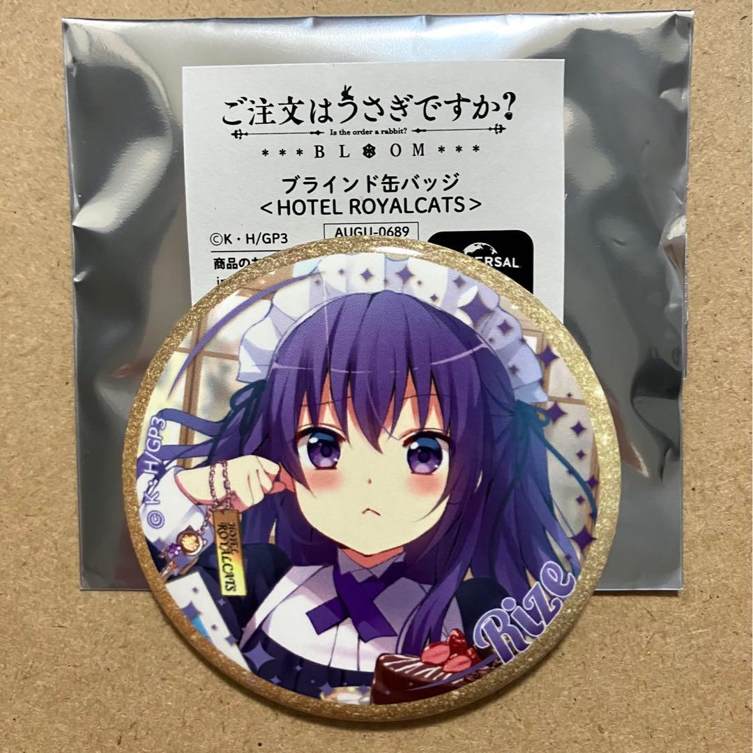 ご注文はうさぎですか？ リゼ 缶バッチ まとめ売り ご注文はうさぎです