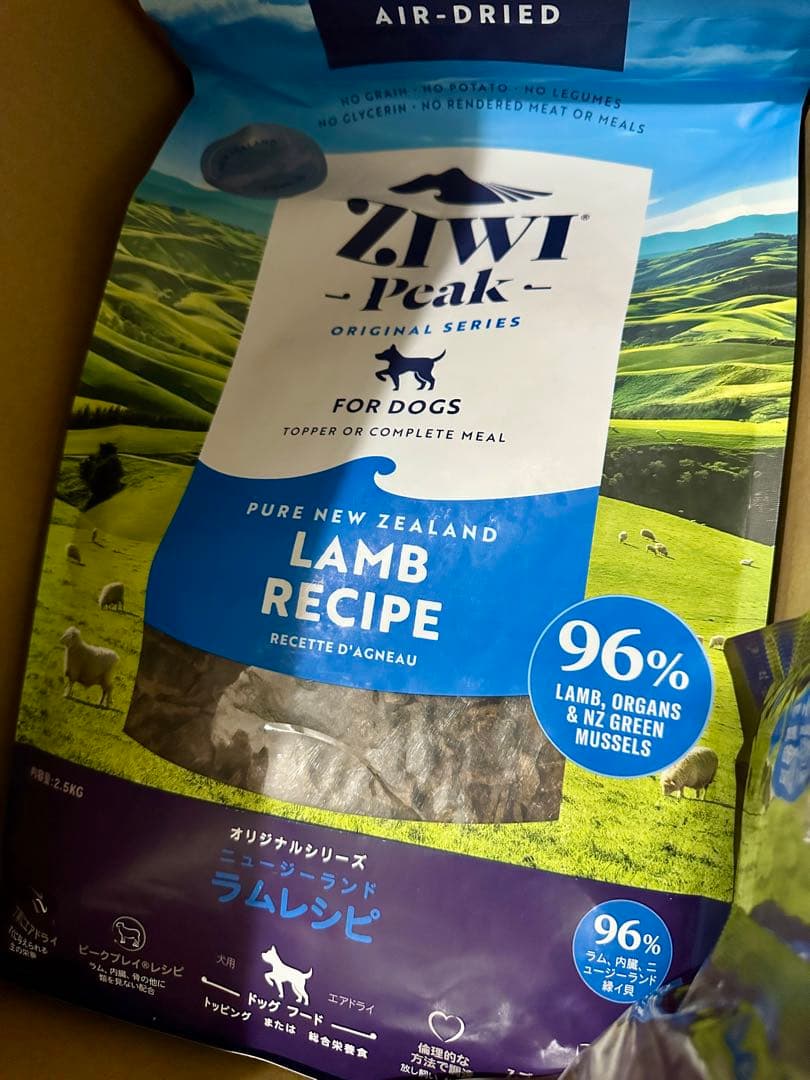 ZIWI Peak ラムレシピ ドッグフード 2.5kg