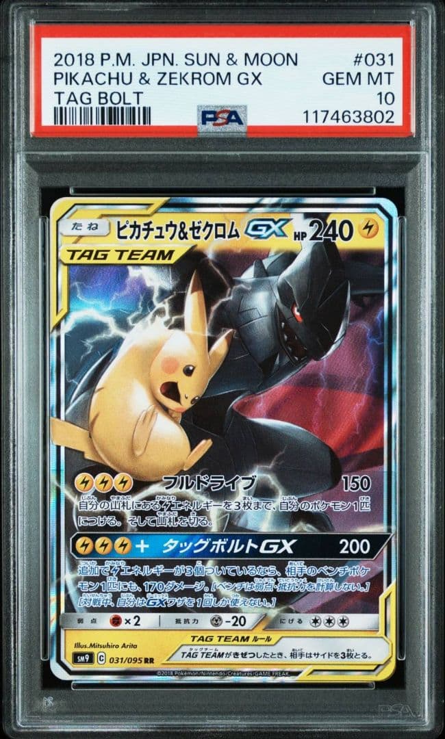 海外限定 プロモ カメックスex ゼニガメ ar カメール ポケモンカード