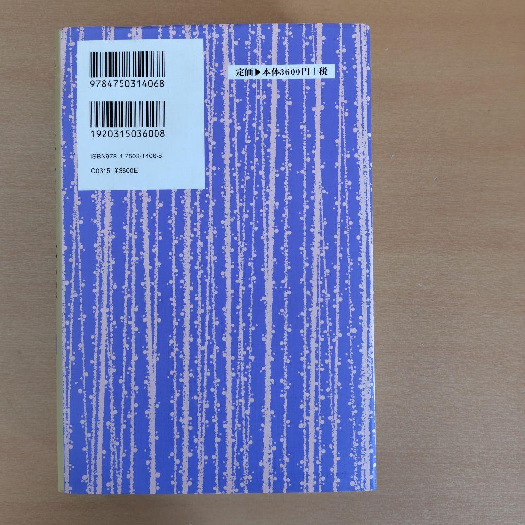 親鸞の教行信証を読み解く 全5巻セット 親鸞『教行信