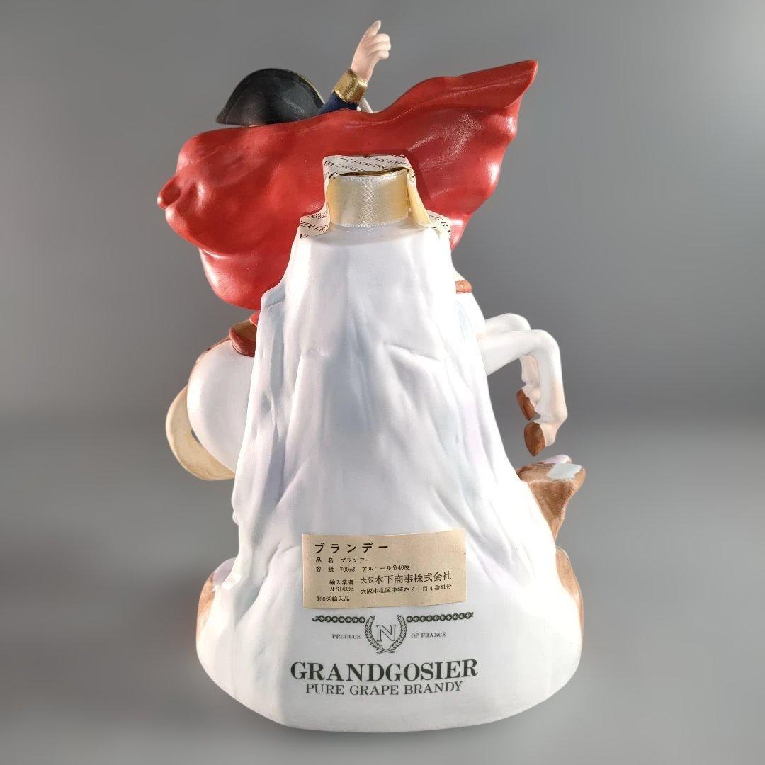 A1337-9/グランゴジェ ナポレオン3世/ブランデー/陶器ボトル/700ml