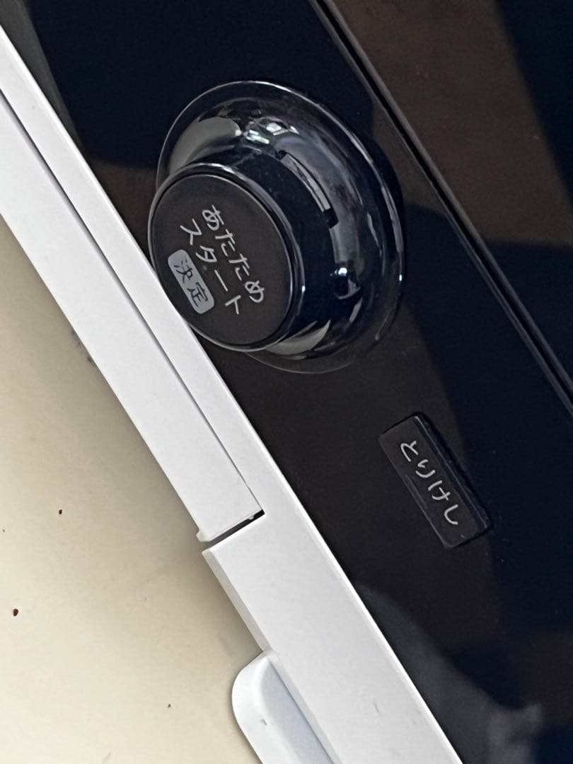 250507-7⭕️ ジャンク 2022 シャープ AX-UA20-W - メルカリ