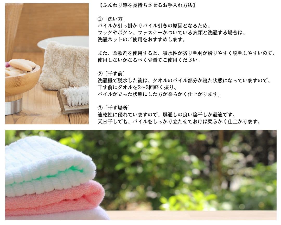 泉州タオル 高級綿イエローフェイスタオルセット20枚 タオル新品