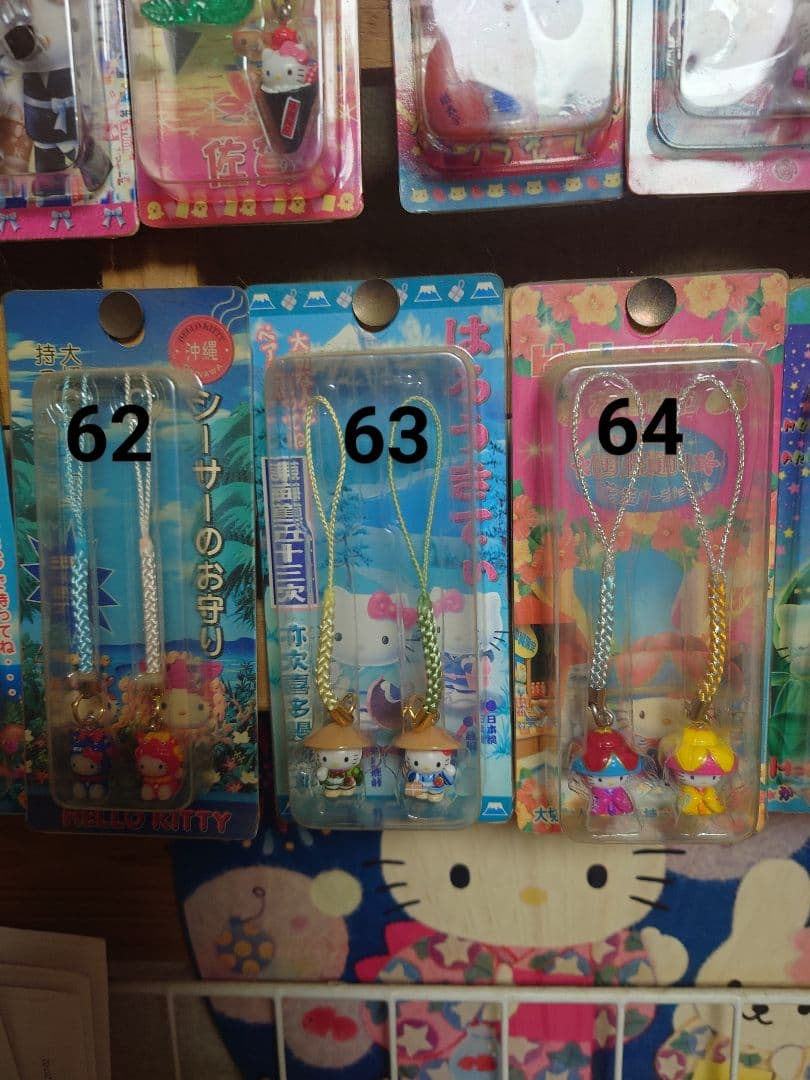 ハローキティ　ご当地　キーホルダー