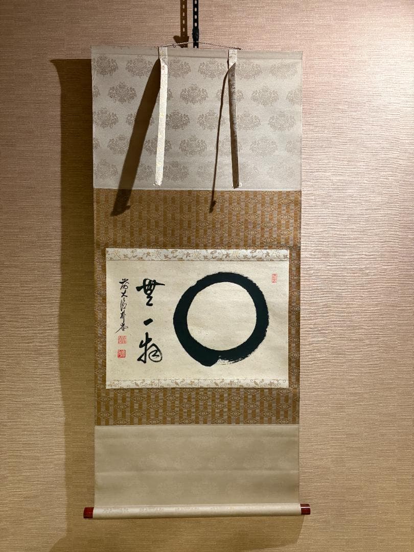 佐藤朴道 茶掛軸 円相 無一物 横 茶道具 - メルカリ