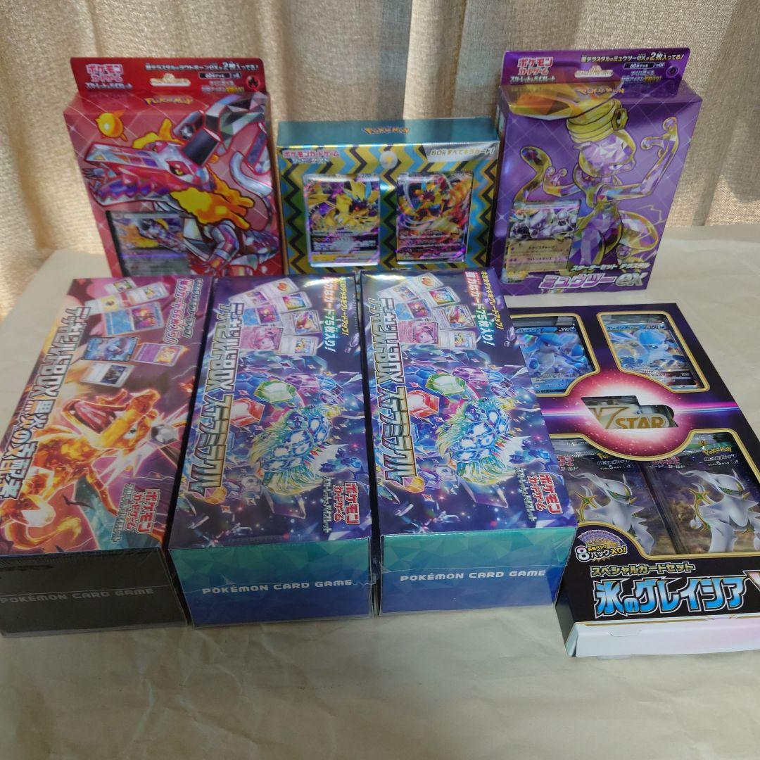 MTG 英語版 失せろ Get Lost ボーダーレス プロモ 4枚セット