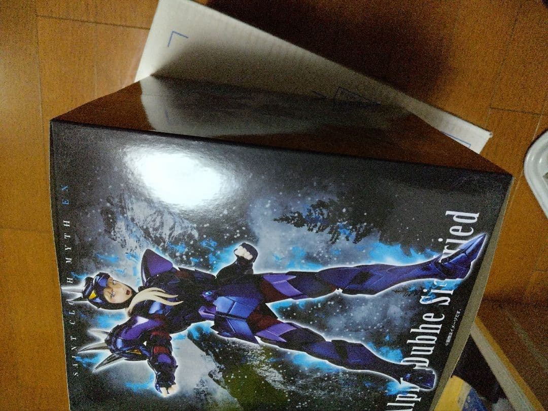 新品即決！聖闘士聖衣神話EX アルファ星ドゥベジークフリート ※送料無料※