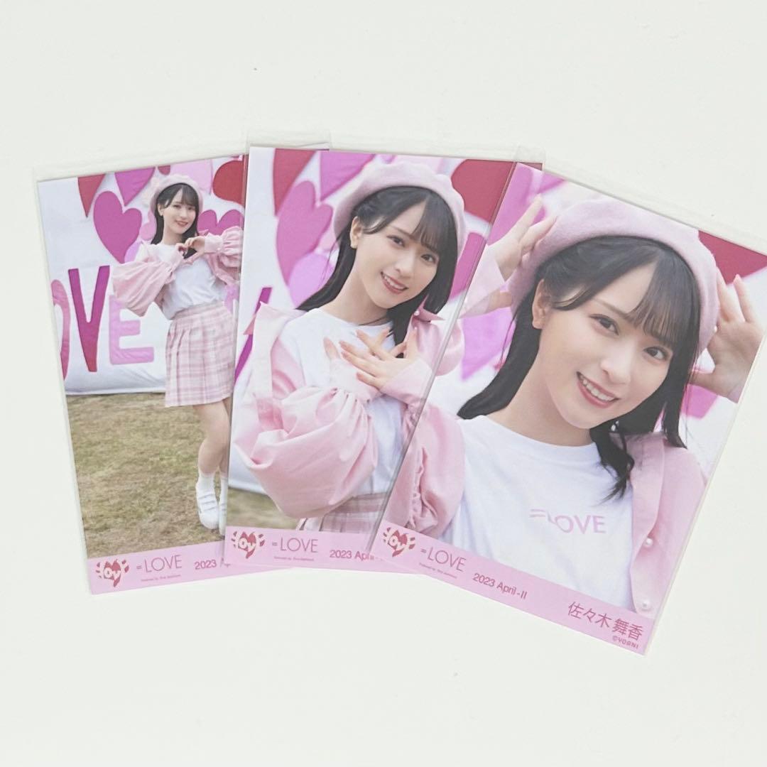 イコラブ 佐々木舞香 ラブクリエイト 生写真 コンプ - メルカリ