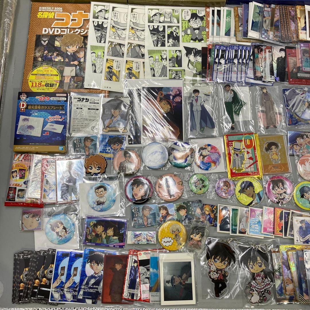★名探偵コナン　まとめ売り　200点以上