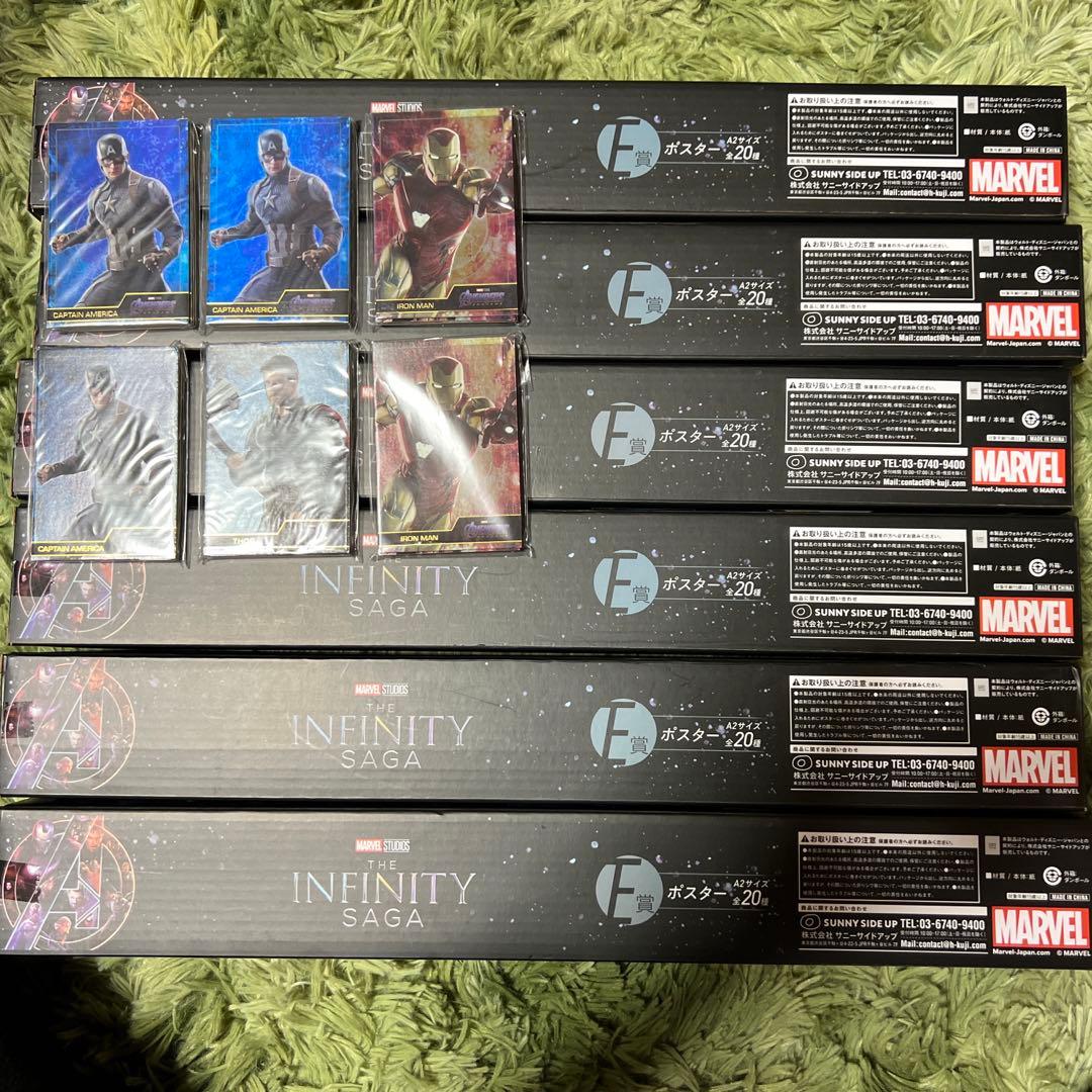 Happyくじ MARVEL Infinity SAGA E賞 ポスター5種