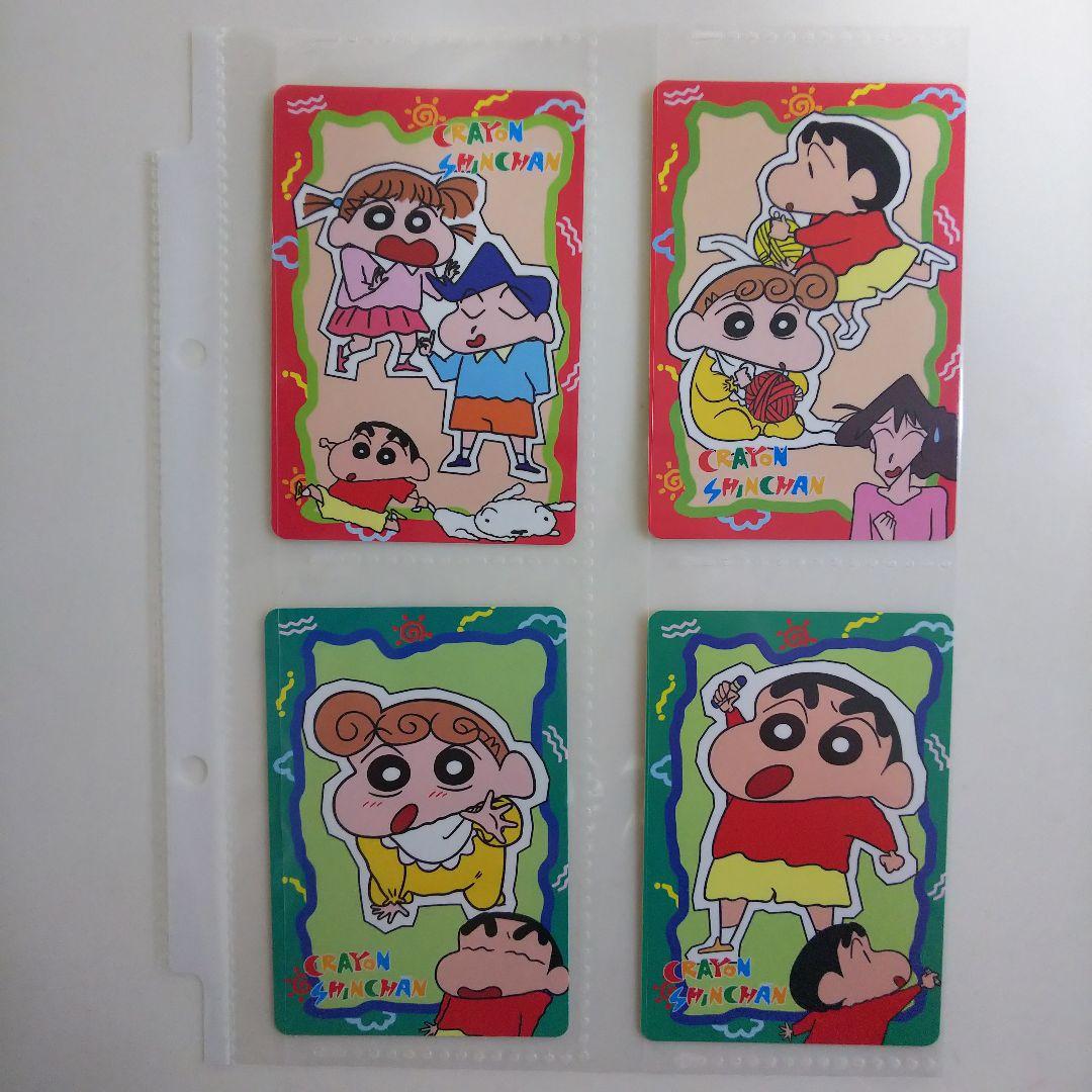 クレヨンしんちゃん」バンプレカード24枚コンプリートセット（新品