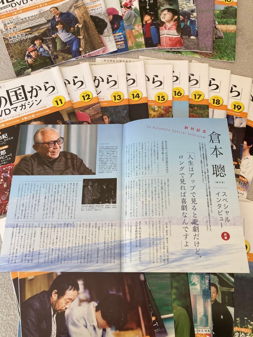 北の国から DVDマガジンのみ 1-32巻セット