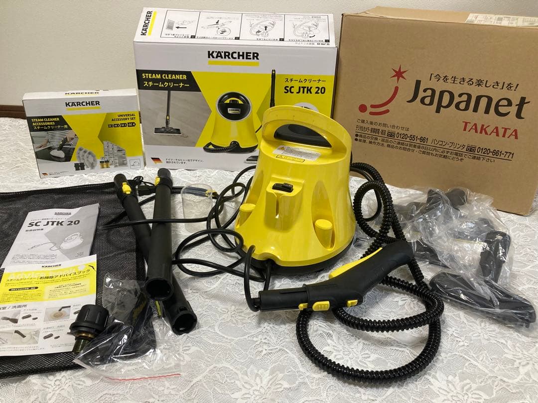 ケルヒャー スチームクリーナー SC JTK 20