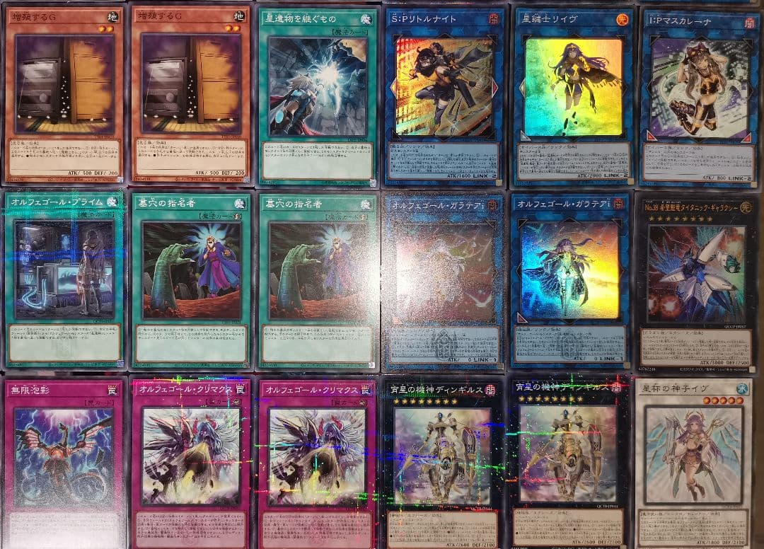 遊戯王デッキ オルフェゴール×ホルスデッキ ガチ構築