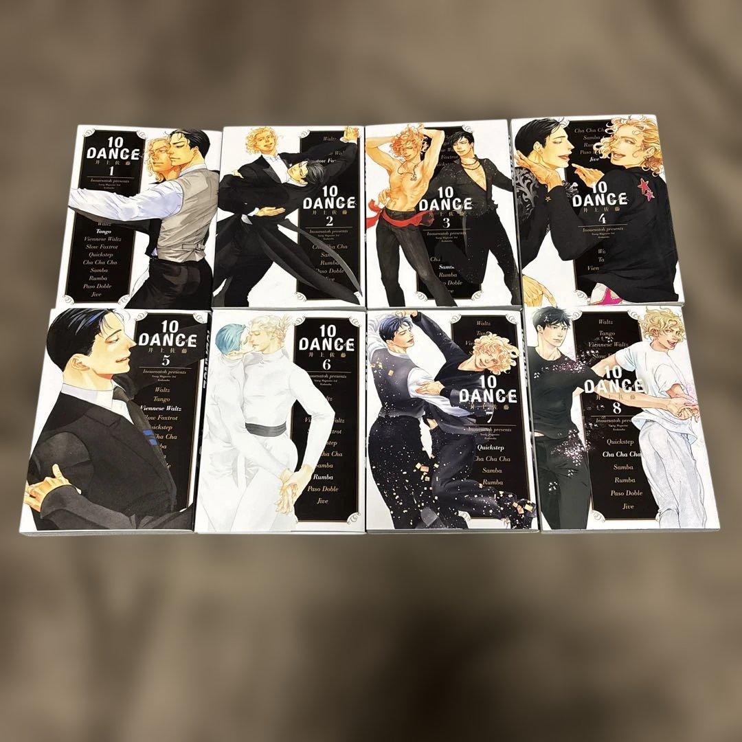 10DANCE テンダンス 全巻 1-8巻 井上佐藤 実写映画化 - メルカリ