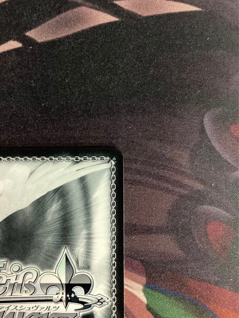 WS 角川スニーカー文庫 精神的露出狂 アーリャ SP サイン