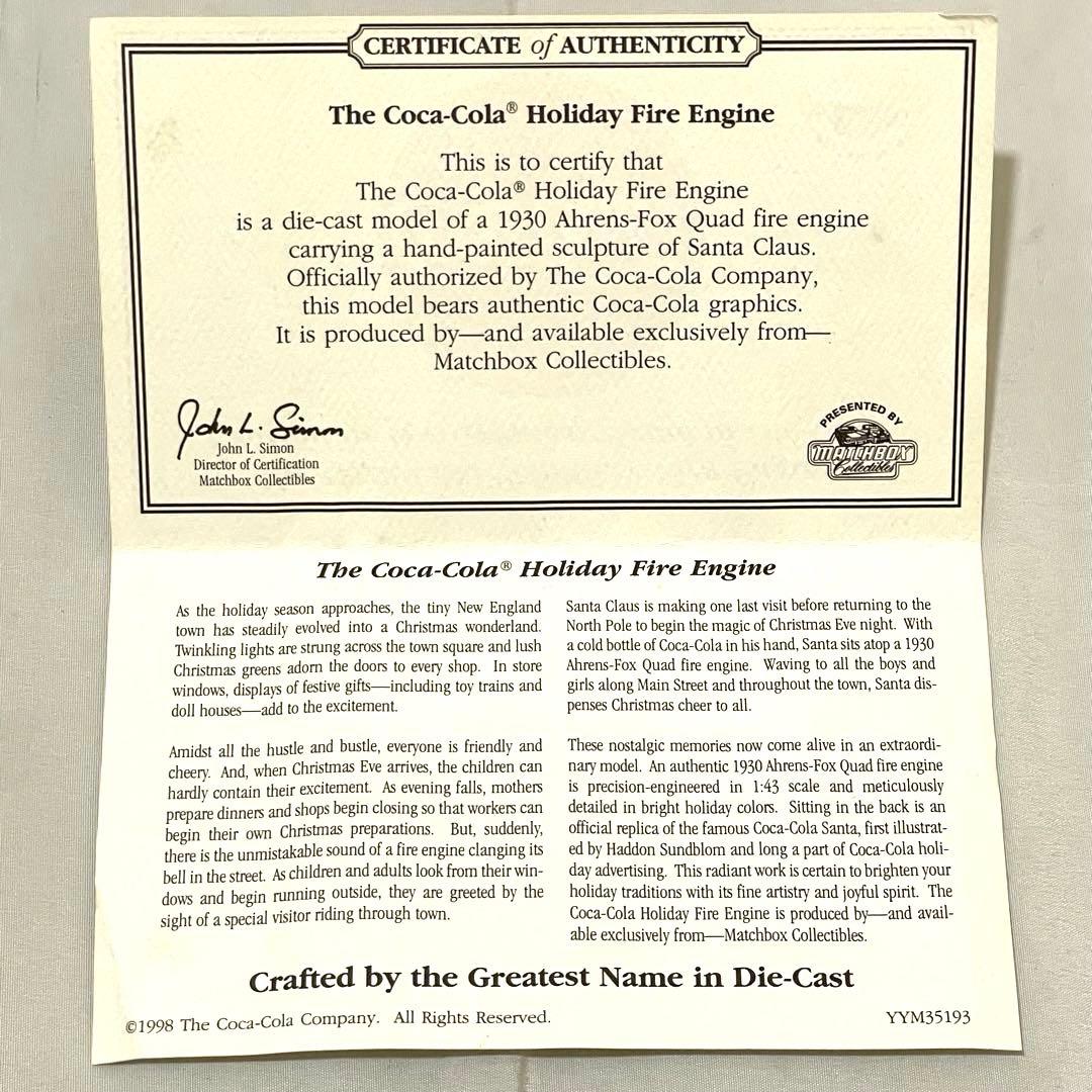 激レア　マッチボックス コカコーラ ホリデー消防車 モデル番号 YYM35193