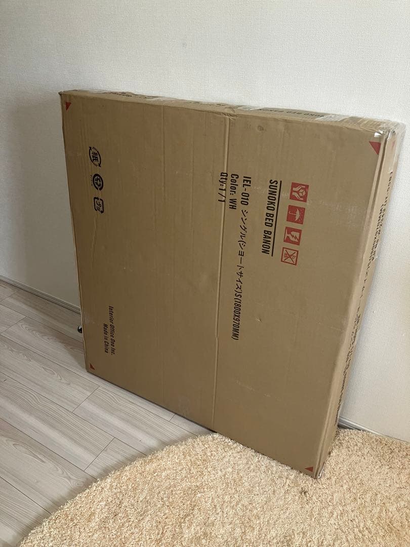 IKEA/イケア子供用伸長式ベッドMINNEN