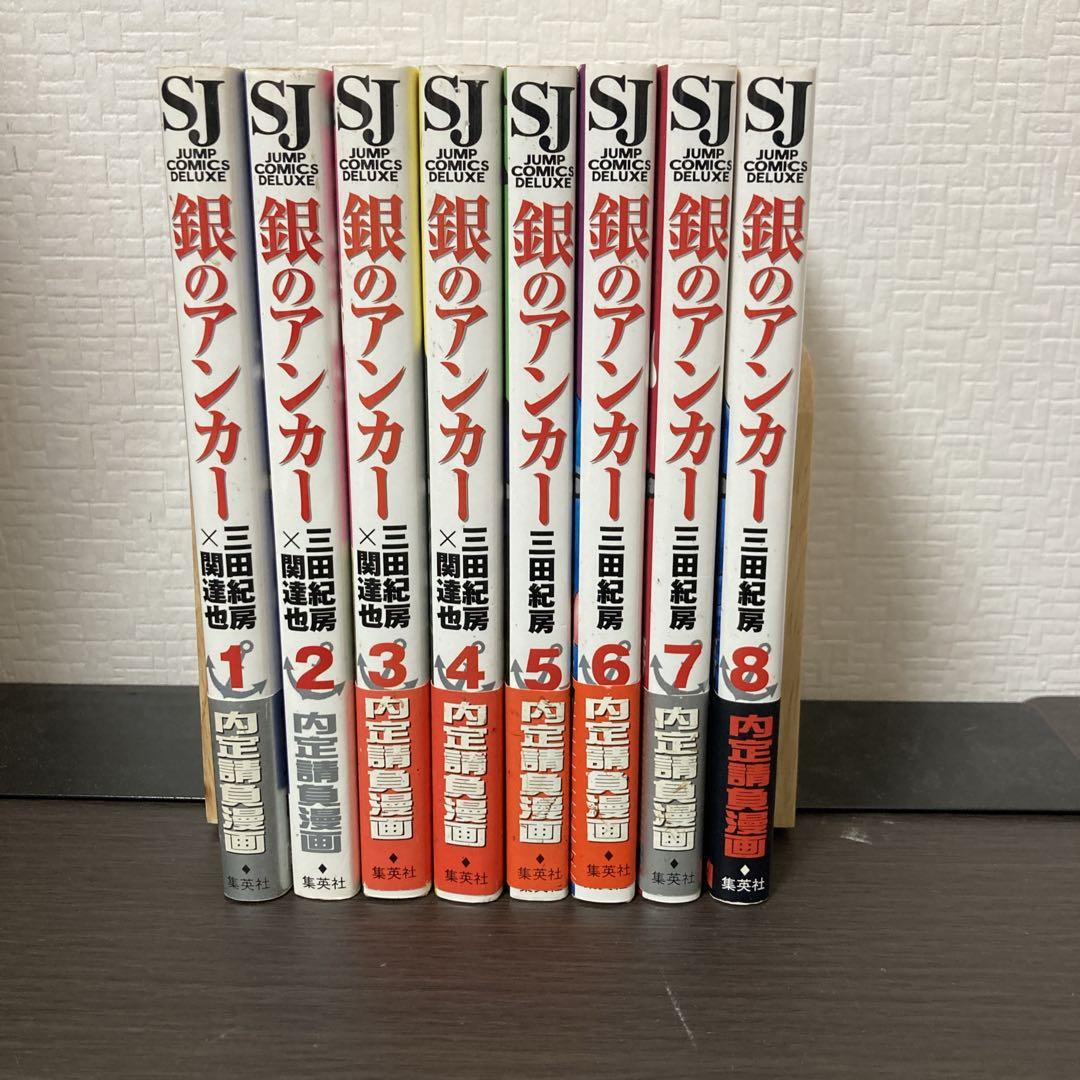 受験マンガの決定版！】ドラゴン桜＆銀のアンカー 全47冊セット ドラゴン