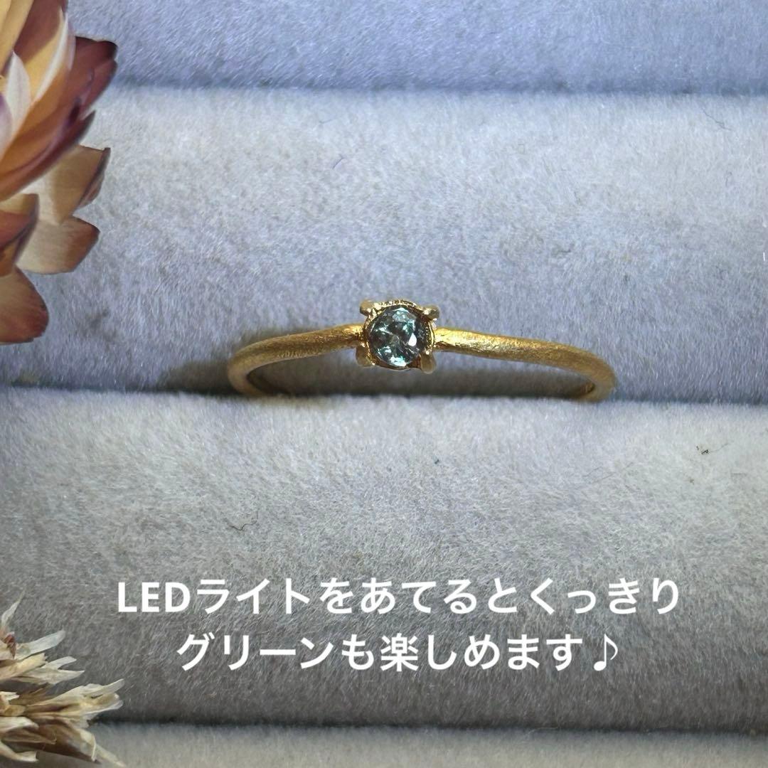 ❤︎りかの空はあおい❤︎様専用 ブラジル産天然アレキサンドライトの