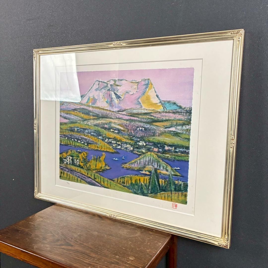 田崎廣助「桜島」リトグラフ 印章有 エンボス印有 額縁入り 田崎広助