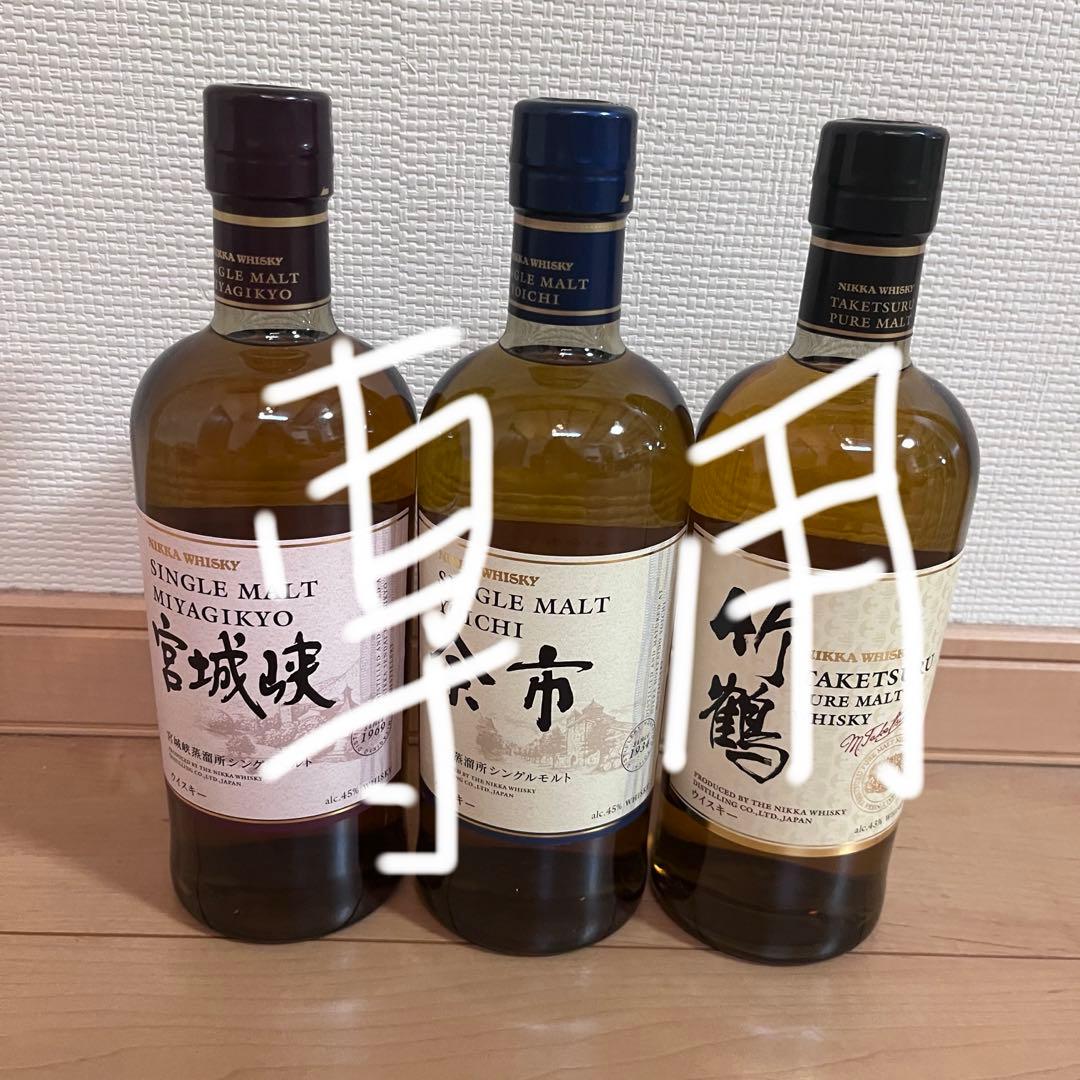 希少！！余市アーリータイムズウィスキーおまけ付き！