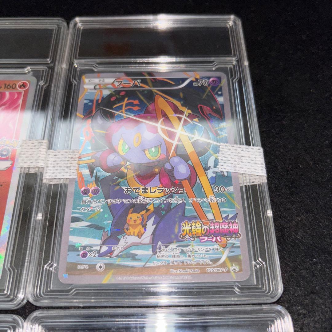 「極美品」　ポケカ　高額カードまとめ売り　旧裏　　25thレアお誕生日ピカチュウ