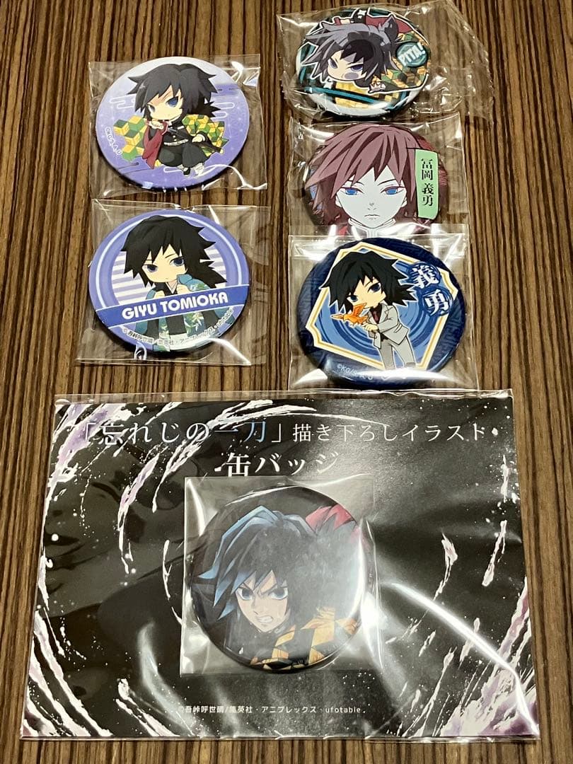 鬼滅の刃 冨岡義勇 忘れじの一刀 缶バッジセット - メルカリ