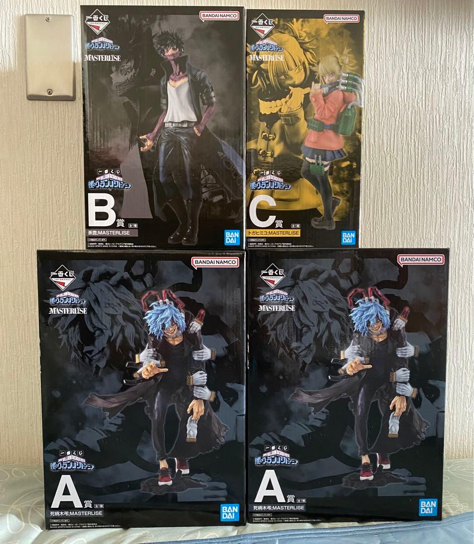 一番くじ 僕のヴィランアカデミア A賞 死柄木弔 B賞 荼毘