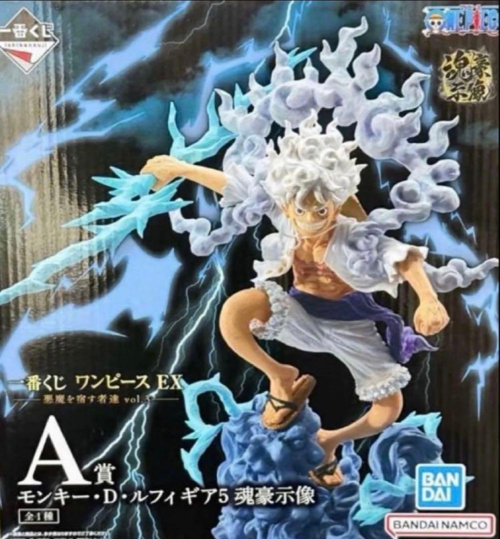 ワンピース一番くじ 魂豪示像 A賞 ルフィ - メルカリ