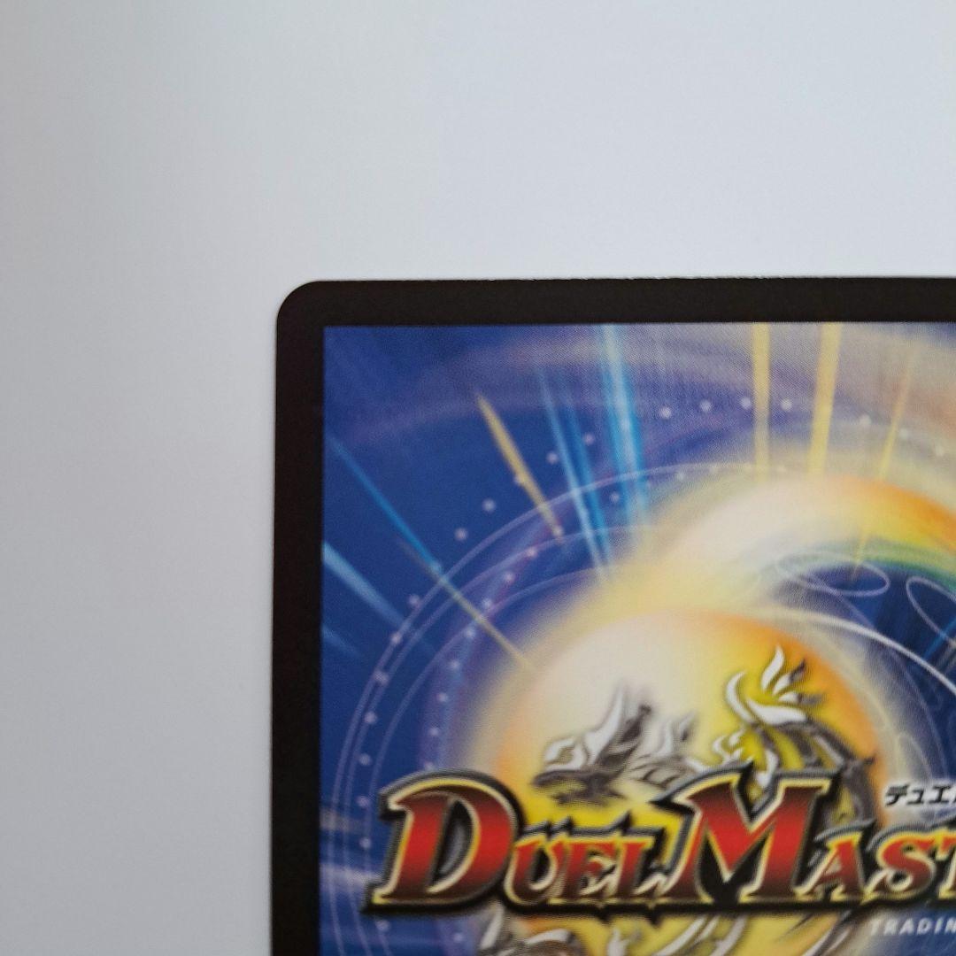 邪神vs邪神 光開の精霊 サイフォゲート 金トレジャー