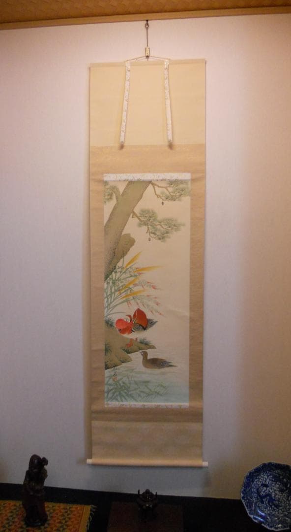 掛け軸 伊東大石 鴛鴦之図 おしどり 絹本 希少 軸装 茶道具 掛軸 美品 です