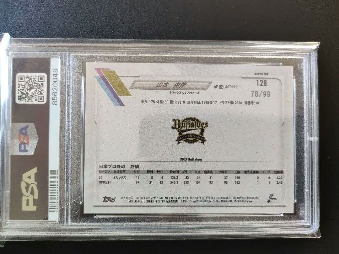 山本由伸 PSA10 美品 TOPPSNPB 初年度 オリックス レア99シリ
