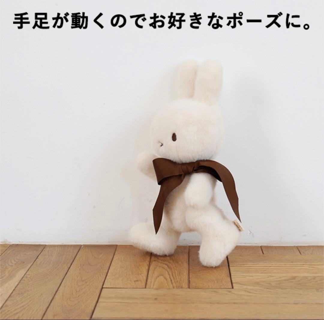 【祝70周年の限定アイテム】ミッフィーぬいぐるみ 2体