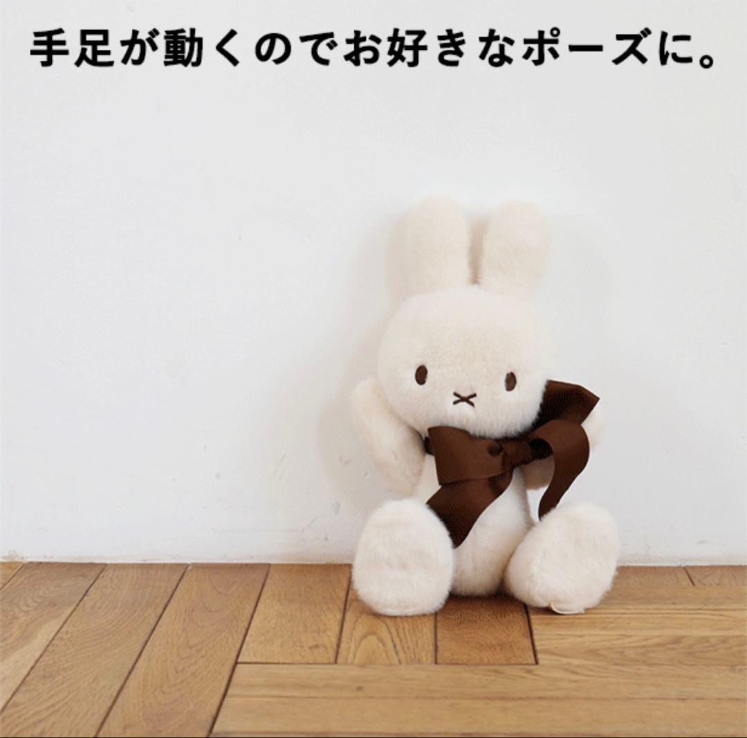 【祝70周年の限定アイテム】ミッフィーぬいぐるみ 2体