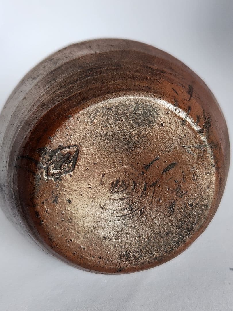 古備前　人形 徳利　第13代 木村長十郎 友敬 貫一(拓本)　室町末期