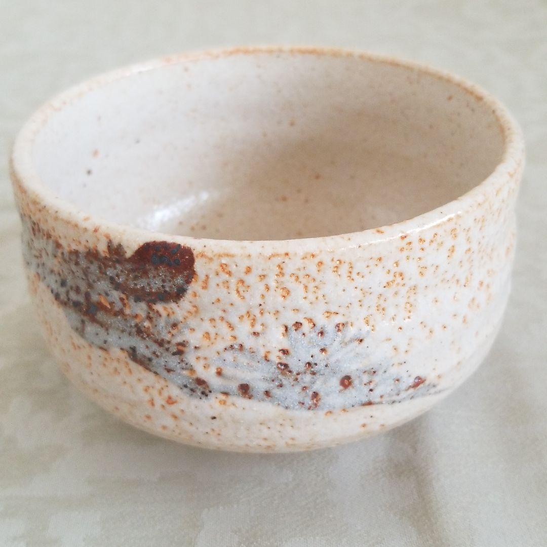 志野茶碗　岸峰作