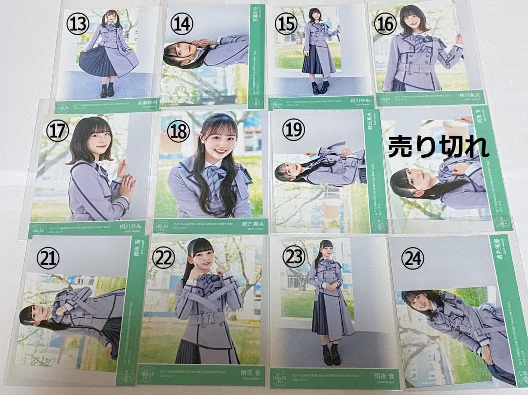 ナナニジ　10th衣装ブロマイド　バラ売り　22/7（ナナブンノニジュウニ）